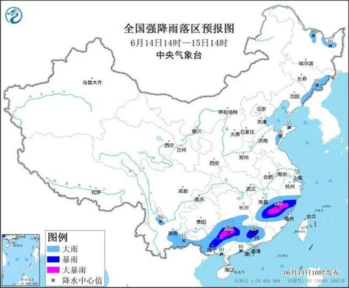 暴雨黄色预警：11省区将现大到暴雨 福建广西等部分地区有大暴雨