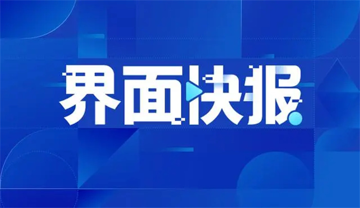 被控受贿7998万余元，宁夏回族自治区党委原副书记、银川市委原书记姜志刚受审