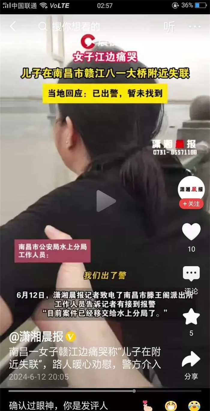 痛心！江西17岁男孩高考后跳江身亡！父母江边大哭“孩子你在哪”