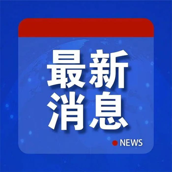 更多细节披露 知情人士：菲方对抗激烈，向我方人员投掷重物，泼洒不明液体