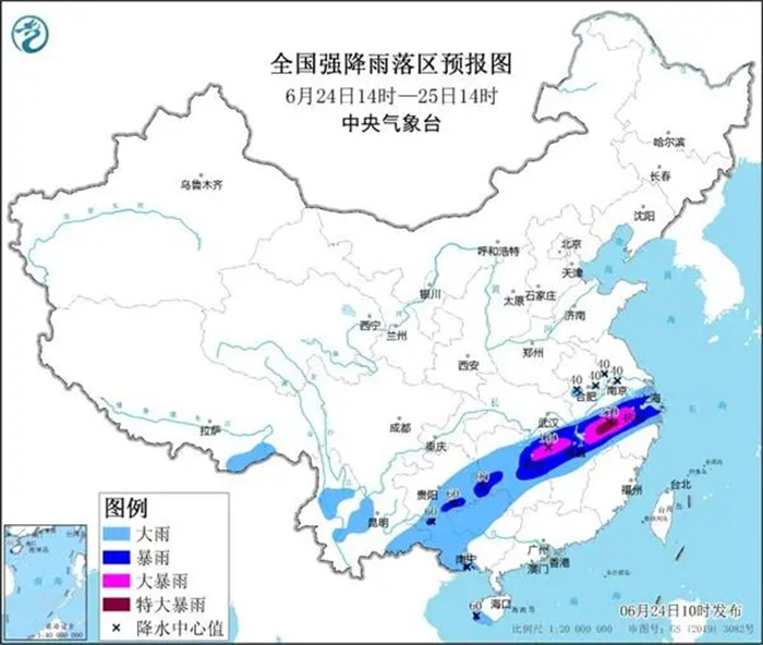 暴雨预警最高级别！中央气象台发布今年首个暴雨红色预警