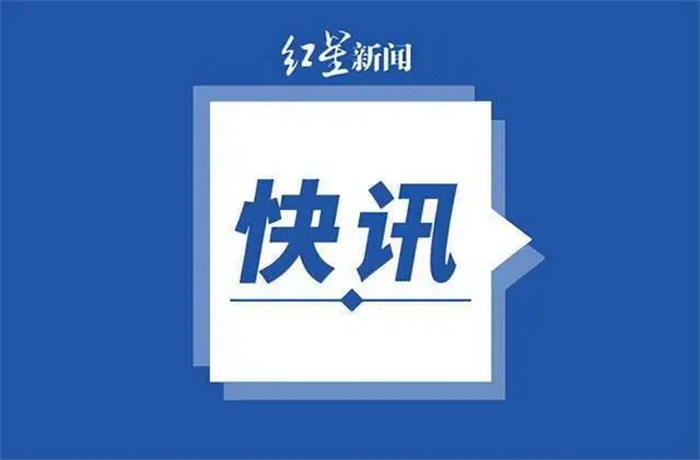 美媒：研究人员称“外星人可能已生活在地球地表下”